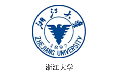 浙江大學(xué)